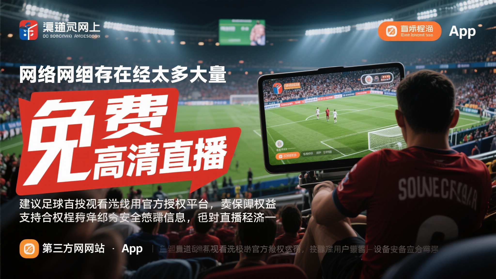 世界杯平台介绍
