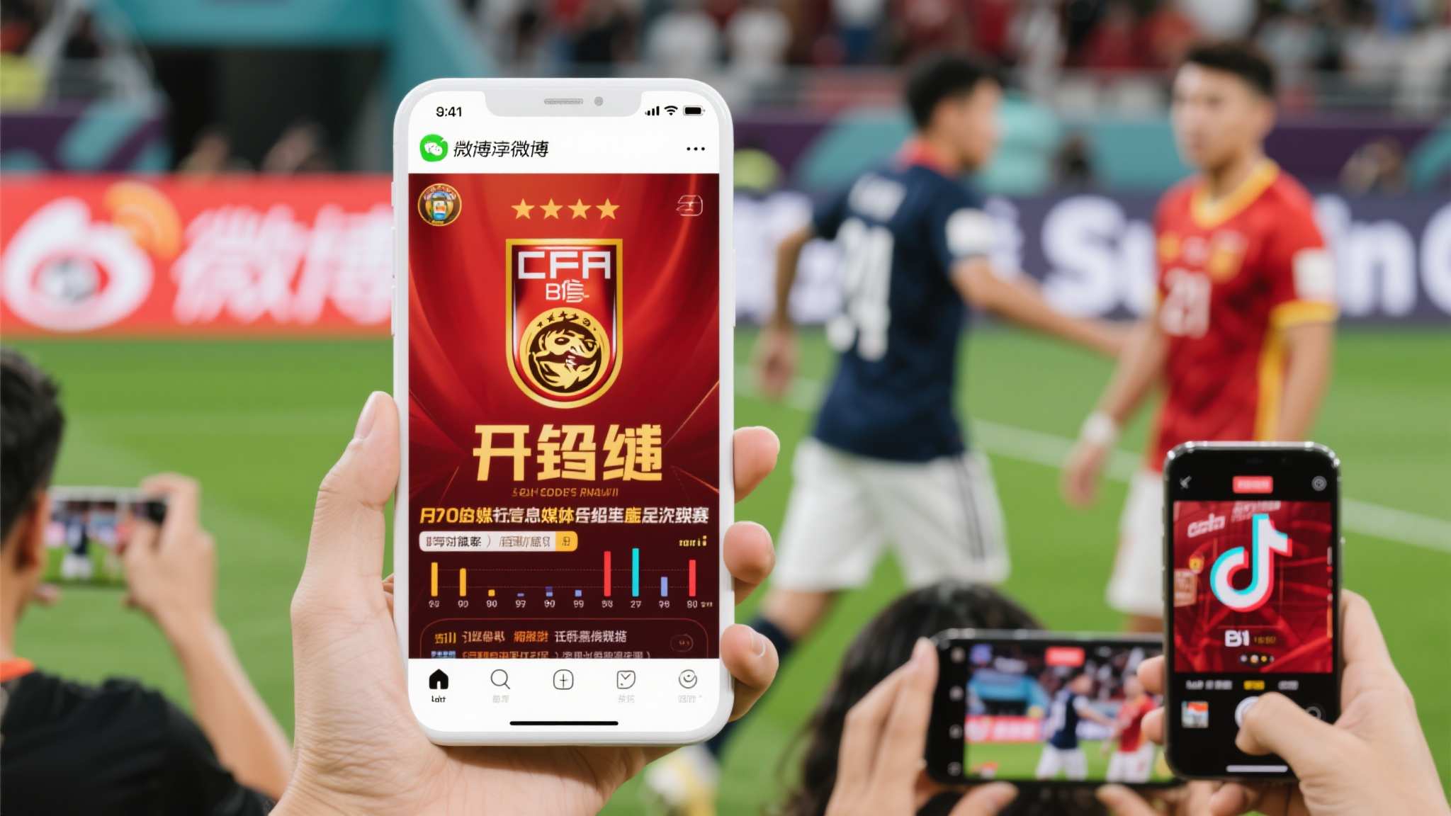 世界杯平台授权