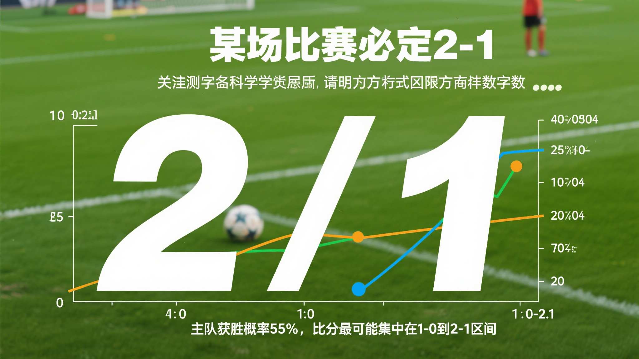 世界杯平台产品服务